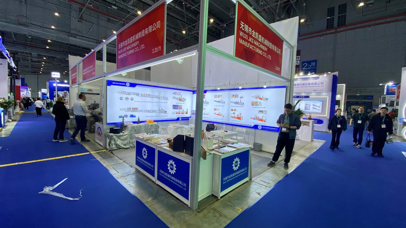 JKS Machinery booth 2.2D71 at Chinaplas 2026 Shanghai exhibition hall.jpg