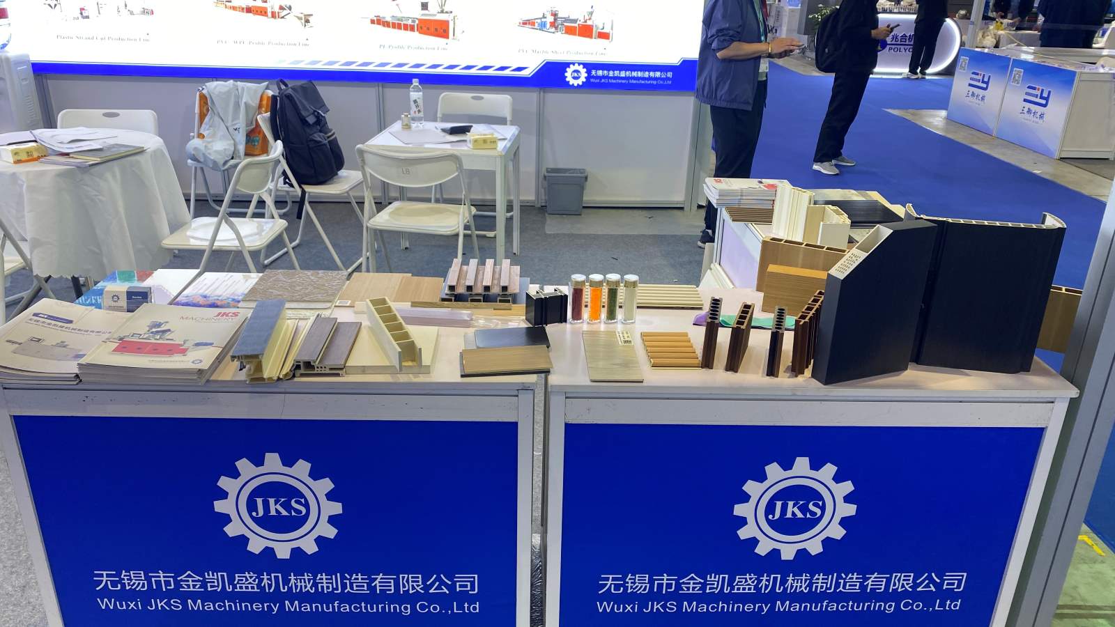 WPC and PVC plastic profile samples displayed at JKS Machinery Chinaplas booth.jpg